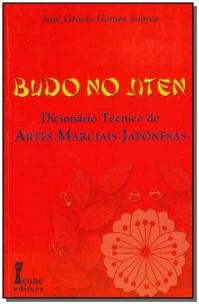 Budo no Jiten