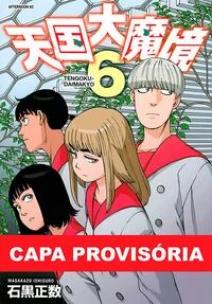 O Paraíso Ilusório - Vol. 06
