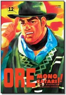Ore Monogatari - Vol.12